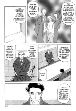 Page 193 of Suna no Kusari Vol. 2 + Alt. Ending