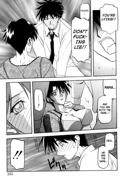 Page 209 of Suna no Kusari Vol. 2 + Alt. Ending