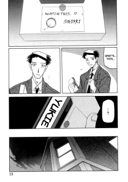 Page 241 of Suna no Kusari Vol. 2 + Alt. Ending