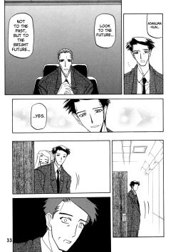 Page 261 of Suna no Kusari Vol. 2 + Alt. Ending