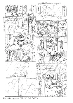 Page 271 of Suna no Kusari Vol. 2 + Alt. Ending