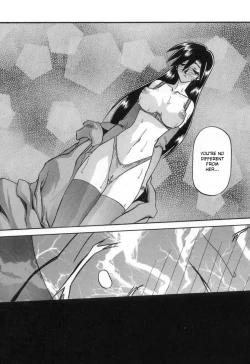 Page 82 of Suna no Kusari Vol. 2 + Alt. Ending