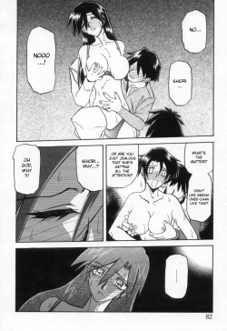 Page 86 of Suna no Kusari Vol. 2 + Alt. Ending