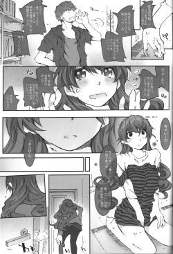 Page 12 of movie star -6f