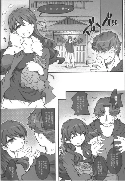 Page 31 of movie star -6f