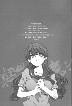 Page 34 of movie star -6f