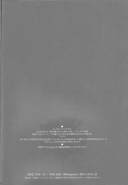 Page 35 of movie star -6f