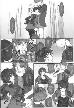 Page 5 of movie star -6f