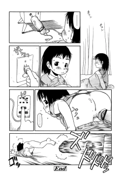 Page 14 of Hageshii ne!! Mister | You're a Wild One, Mister!!