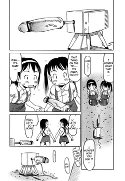 Download Hageshii ne!! Mister | You're a Wild One, Mister!!