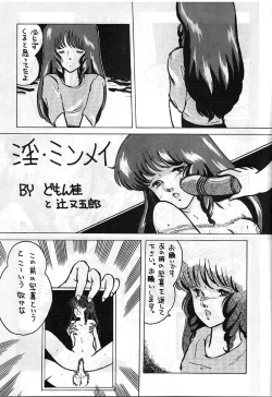 Page 29 of LOOK OUT 5 Five