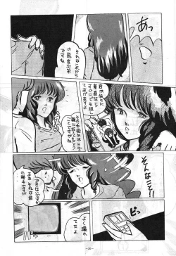 Page 30 of LOOK OUT 5 Five