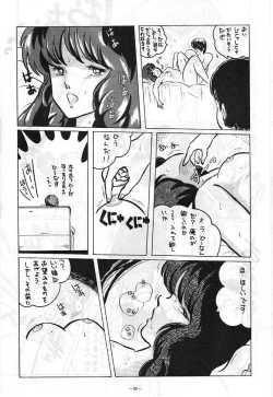 Page 36 of LOOK OUT 5 Five