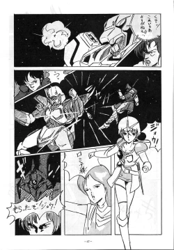 Page 47 of LOOK OUT 5 Five