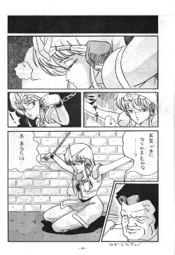 Page 49 of LOOK OUT 5 Five