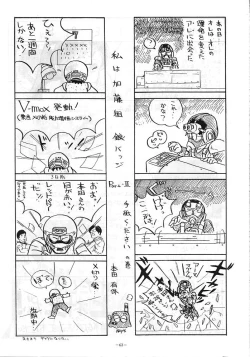 Page 63 of LOOK OUT 5 Five