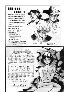 Page 66 of LOOK OUT 5 Five