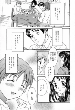 Page 95 of Bokura no Yarikata