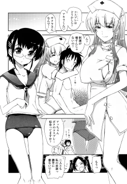Page 174 of Mosaic X Sanshimai - Mosaic X Three Sisters