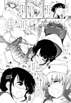 Page 190 of Mosaic X Sanshimai - Mosaic X Three Sisters