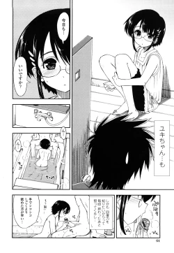 Page 64 of Mosaic X Sanshimai - Mosaic X Three Sisters