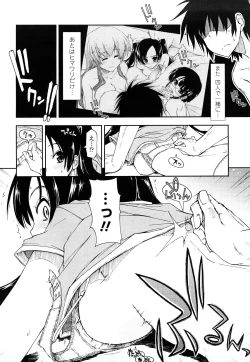 Page 80 of Mosaic X Sanshimai - Mosaic X Three Sisters
