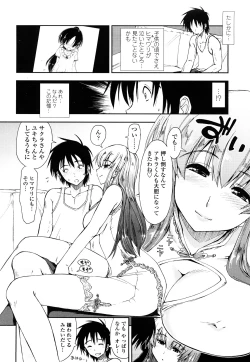 Page 98 of Mosaic X Sanshimai - Mosaic X Three Sisters