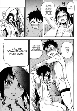 Page 28 of Pisu Hame! Ch.5