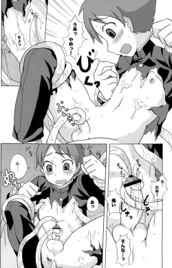 Page 10 of Seigi no Mikata Vol.1