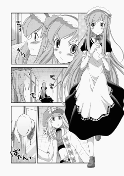 Page 2 of Opomu to Ojou to Kieta Opantsu | Pom, Her Mistress, and the Disappearing Panties