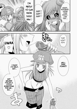 Page 9 of Opomu to Ojou to Kieta Opantsu | Pom, Her Mistress, and the Disappearing Panties