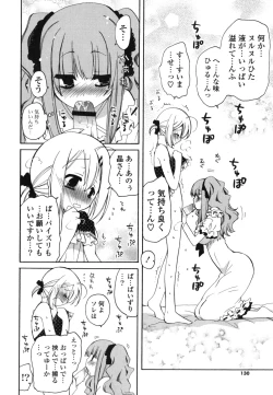 Page 129 of Onedari Jouzu♥