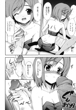 Page 111 of GOSSIP girls