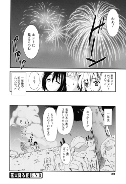 Page 163 of GOSSIP girls