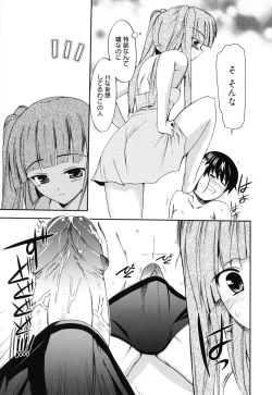 Page 168 of GOSSIP girls