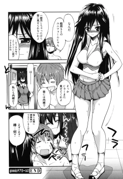 Page 43 of GOSSIP girls