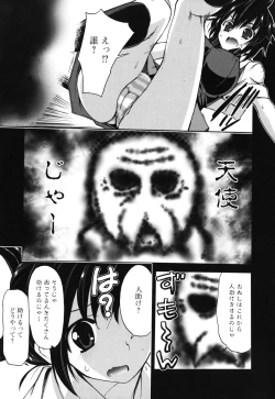 Page 48 of GOSSIP girls