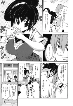 Page 50 of GOSSIP girls