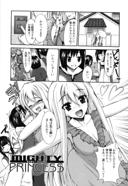 Page 64 of GOSSIP girls