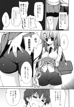 Page 86 of GOSSIP girls