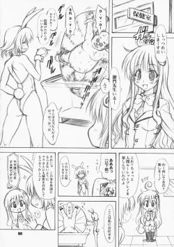 Page 20 of To Love-Ru Syndrome