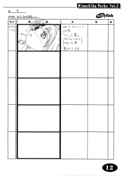 Page 11 of Minasika Works Vol.2 "LOVERS" Ekonte-shuu