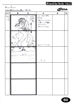 Page 59 of Minasika Works Vol.2 "LOVERS" Ekonte-shuu