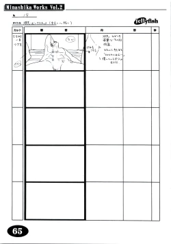 Page 64 of Minasika Works Vol.2 "LOVERS" Ekonte-shuu