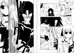 Page 21 of Sono Te wo Totte