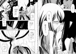 Page 43 of Sono Te wo Totte