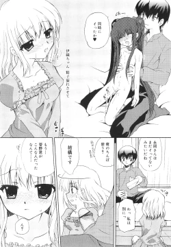 Page 210 of Dare ni mo Himitsu na Koigokoro♥