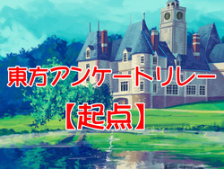 [Kawamura Tenmei (Wizakun)] Touhou - Scarlet Mansion Library-