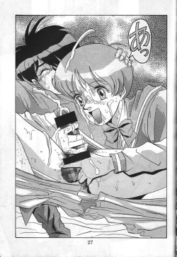 Page 28 of Dengeki Inuoh 3