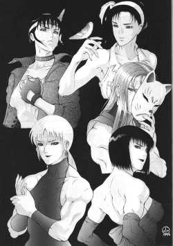 Page 82 of Dengeki Inuoh 3